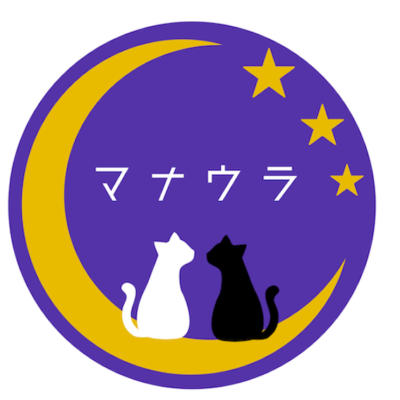 マナウラ